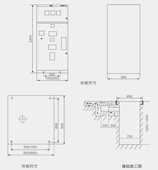 HXGN17-12 箱式交流金属封闭开关设备安装尺寸图