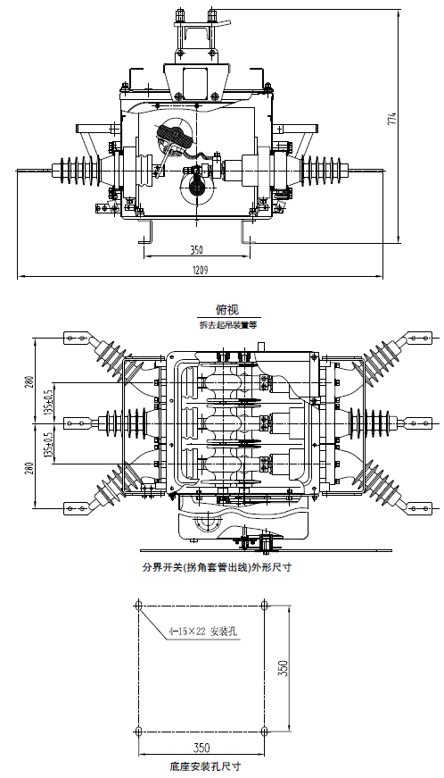 FZW28-12F-outdoor-vacuum-boundary-switch