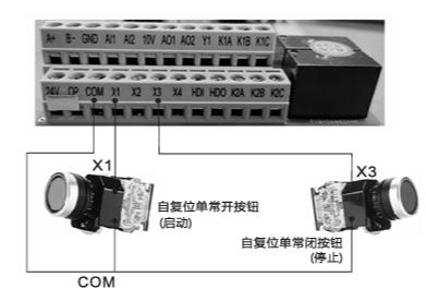 Wiring Diagram for External Button Start/Stop Connection of SKF8000 Series Vector Variable Frequency Drives