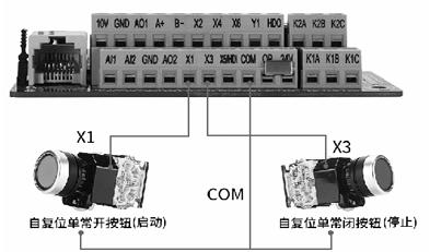 SKF8000系列矢量变频器外接按钮启动停止接线图