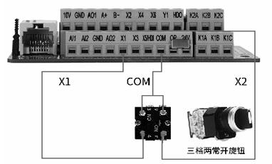 SKF8000系列矢量变频器外接三档开关正反转接线图